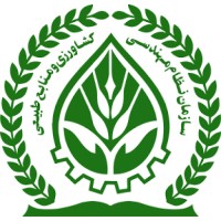 Organization of Agricultural Engineering and Natural Resources logo - Similar company to Iaeo-Iran Agricultural Engineering Organization
