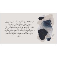 فوز القيسي logo - Similar company to Seasons Mfg