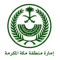 Makkah Emirate Government
