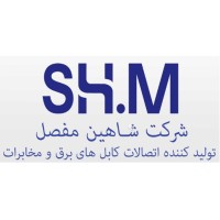 Shahin Mafsal Co. logo - Similar company to Falcon Electronics (Pty) Ltd