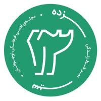 13mag.ir logo - Similar company to Anthropology Students' Scientific Association Of Ut