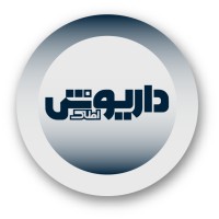 Dariush Estate املاک داریوش کامرانیه logo - Similar company to املاک طهران