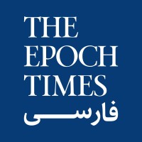 Epoch Times Persian logo - Similar company to Pmg Preventive Maintenance Group