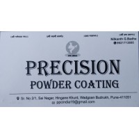 Precision Powder Coating logo - Similar company to Aviansh Textile Ltd.