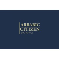 Arabic citizen_جريدة المواطن العربي logo - Similar company to جريدة النهار المغربية