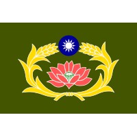 Republic Of China Military Police (Rocmp)