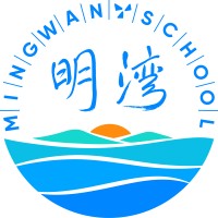 Shenzhen Mingwan School logo - Similar company to Tsinglan School