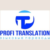 Profi Translation logo - Similar company to Topstartour