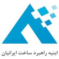 ابنیه راهبرد ساخت ایرانیان logo - Similar company to Pallet