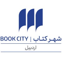 Ardabil Bookcity | شهرکتاب اردبیل logo - Similar company to Sepandaar Company