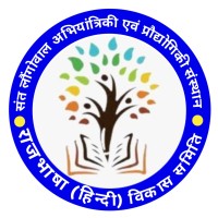 Rajbhasha Hindi Vikas Samiti logo - Similar company to Creative House