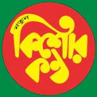 Kishor Kantha Foundation logo - Similar company to Kishor Kantha - কিশোরকণ্ঠ
