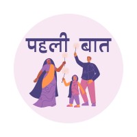 Pehli Baat logo - Similar company to Laajawab