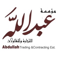 ABDULLAH ALI ALDBEKHI logo - Similar company to Valley Engineers Contracting Co. (Vecc)