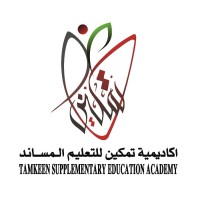 TamkeenAcademy logo - Similar company to Nims