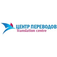 Центр Переводов CIC logo - Similar company to Stem Academy