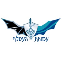 Israeli Navy SEALs Alumni Foundation (Atalef) logo - Similar company to Cyfense