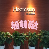 红上至信商务信息咨询（上海）有限公司