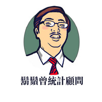 Wushi Statistics Consulting logo - Similar company to Center For Hands On Exploratory Analysis And Research Statistics