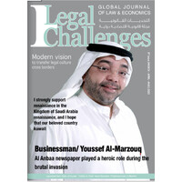 Legal Challenges logo - Similar company to Tam For General Trading  شركة تم للتجارة العامة