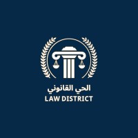 Law District | الحي القانوني logo - Similar company to Tech Station