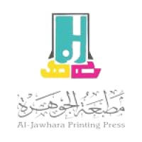 Jawhara Printing Press logo - Similar company to We Ads Lab