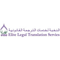 Elite Legal Translation services logo - Similar company to Elite Legal Translation Services