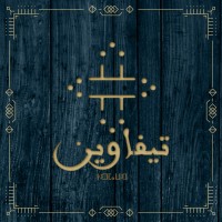 tifawine logo - Similar company to Voice Over Artists