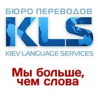 Kls Agency