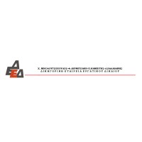 ΔΙΚΗΓΟΡΙΚΗ ΕΤΑΙΡΕΙΑ ΕΡΓΑΤΙΚΟΥ ΔΙΚΑΙΟΥ logo - Similar company to Papastergiou & Partners