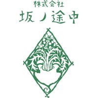 （株）坂ノ途中 logo - Similar company to Ac-Planta Inc.