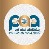 pishgaman asam ariya logo - Similar company to Arvin Tabriz Company