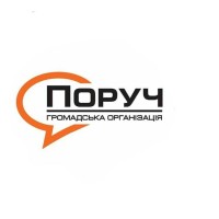 Non-Governmental Organisation 