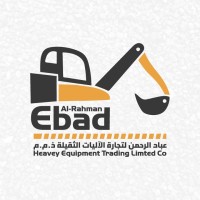 عباد الرحمن لتجارة المعدات الثقيلة logo - Similar company to Ebad El-Rahman | عباد الرحمن