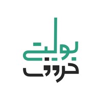 Boltay Huroof logo - Similar company to Shine