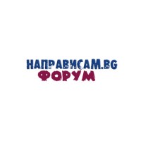 Napravisam.Bg