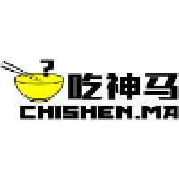 吃神马 | Chishen.Ma