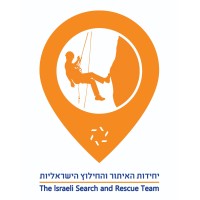 The Israeli Search & Rescue Units logo - Similar company to מודיעין  - קריירה