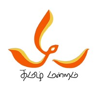 Tamil Mandram NIT Tiruchirappalli logo - Similar company to Material Advantage Student Chapter Nit Trichy