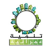 Sudan Urban Development Think-Tank (SUDTT) logo - Similar company to Ideamaps Network
