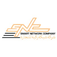 SMART NETWORKS TRADING COMPANY logo - Similar company to Herfahtech Company شركة حرفة تك للاستشارات والخدمات التقنية