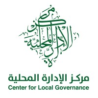 Center for Local Governance logo - Similar company to نظام رصد