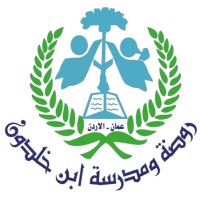 Ibn Khaldoun Schools روضة و مدرسة ابن خلدون logo - Similar company to Ibn Khaldon