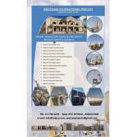 AbuDhabi International Precast logo - Similar company to Emboss Precast