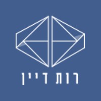 משרד עורכי דין רות דיין logo - Similar company to מירב שחם משרד עורכי דין