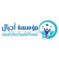 Agyal Recovery For Addiction Treatment logo - Similar company to Gp Media Advertising