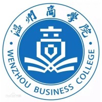 温州商学院 Wenzhou Business College logo - Similar company to British Consulate-General Shanghai