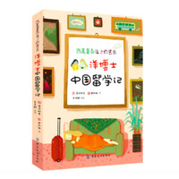 Kimchee and French Fries meet Zhajiang Noodles: Reflections on Life in China logo - Similar company to Yippy Noodles
