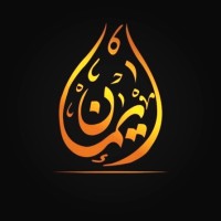 EMAN ENTERPRISES logo - Similar company to Al Muhsin Wedding Services