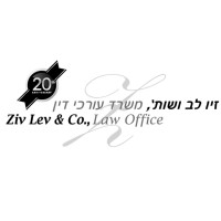 Ziv Lev & Co. | Law office logo - Similar company to Legion Run